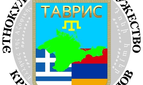 Крымских татар, греков и армян объединит «Таврис»