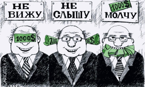 Уровень коррупции в Крыму остается высоким
