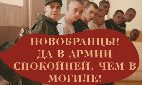 Крымский военком приукрасил действительность