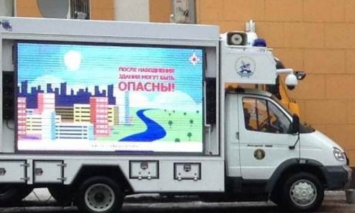 Крымчан об опасности предупредит уникальная машина