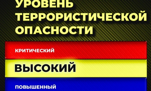 В Севастополе продлили желтый уровень угрозы