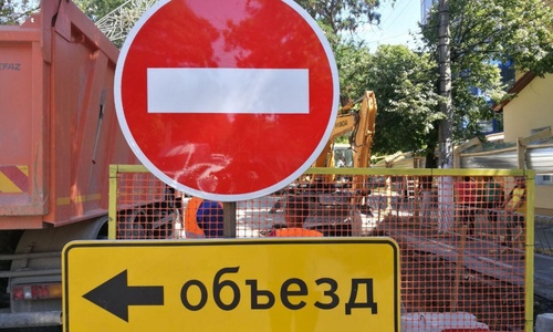 Симферопольскую улицу К.Маркса откроют в сентябре