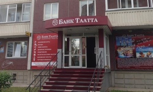 Очередной банк в Крыму на грани закрытия