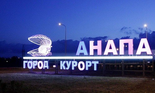 Удобная география: российские банки считают Крым Анапой