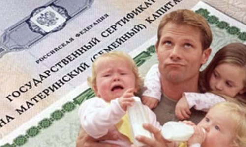 Кабмин согласен платить отцам-одиночкам из Крыма