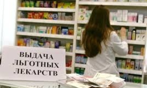 Льготных лекарств в Крыму хоть отбавляй