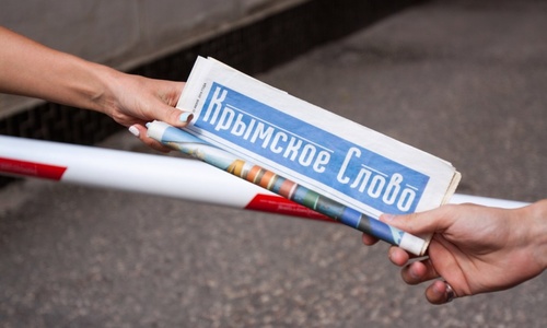 Минобороны Украины придумало «Крымское слово»