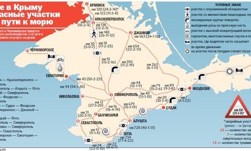 Составят карту адских мест Крыма