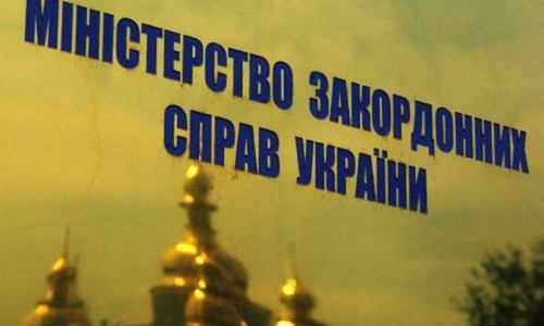 МИД Украины осудил поездку французских парламентариев в Крым