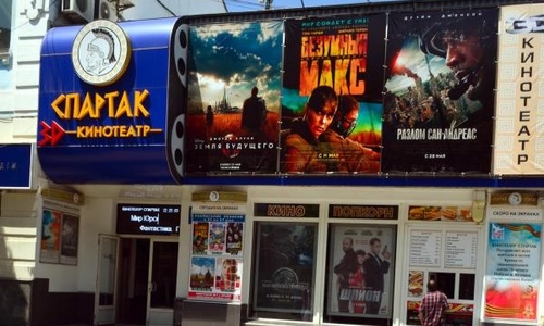 Симферопольский кинотеатр вернут в далекое прошлое