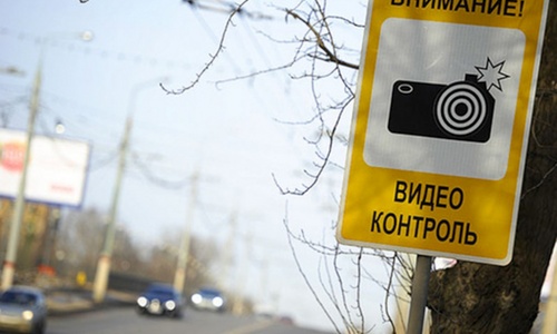Камеры на дорогах Крыма сняли нарушений на 32 миллиона