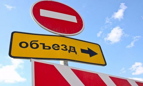 В центре Севастополя ограничат движение транспорта