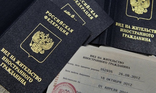 Украинец пытался проехать в Крым по фальшивому виду на жительство