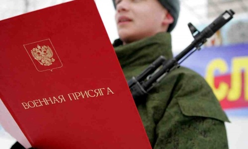 В армию уйдут 1,5 тысячи крымчан
