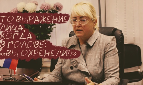 Министр финансов Крыма предупредила: «Вы потом не плачьте, не пишите»