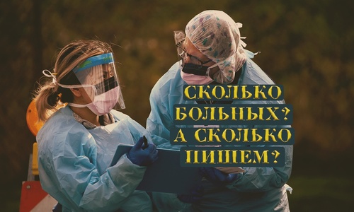 С ковидом в Крыму будет бороться десант медиков с материка