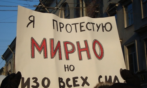 Жители Белогорского района готовы протестовать