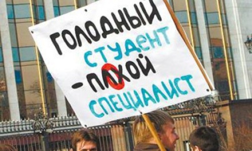 Крымских первокурсников ждет настоящая российская стипендия