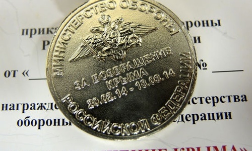 Медаль «За возвращение Крыма» ловят сетью