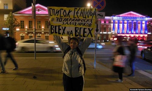 В Москве пикетировали за «возвращение» Крыма Украине