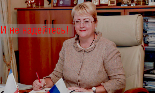 Министр финансов предупредила крымчан, что халявы не будет