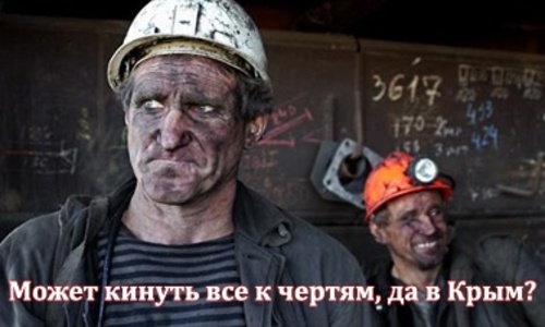 «Икар» будет поднимать в небо по 328 шахтеров