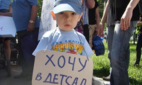 Крым больше всех регионов РФ нуждается в детсадах