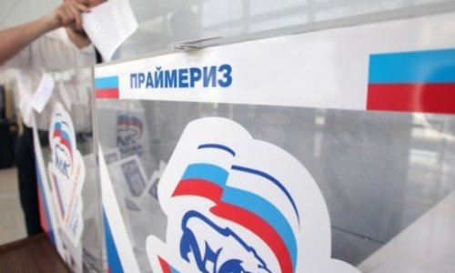 В Севастополе огласили итоги праймериза ЕР
