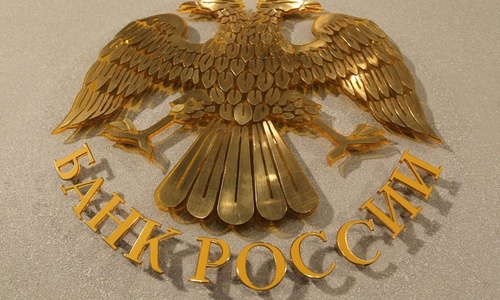 ЦентроБанк «погнал» из Крыма еще 10 необязательных банков