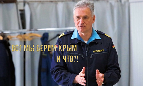 Крым довел командующего ВМС Германии до увольнения