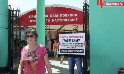 В Крыму прошел еще один пикет в защиту голодавшего