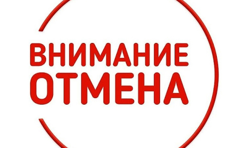 Донецкий «Шахтер» не едет в Крым по неким техническим причинам