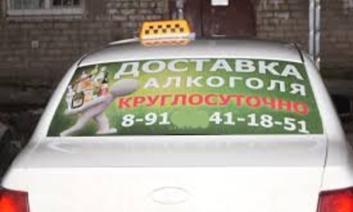 Чем ближе ночь – тем шире перечень услуг крымских таксистов