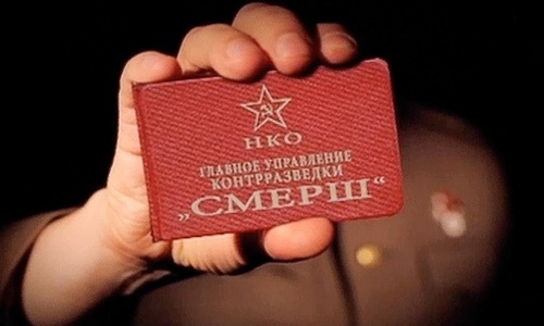 В Крыму думают о возрождении контрразведки «Смерш»