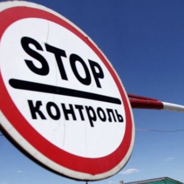 Украинские сладости, вино и рыба теперь под запретом в России