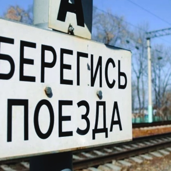 Женщины стали регулярно погибать под поездами в Крыму