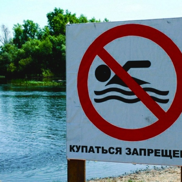 Воду в море у Крыма признали опасной для людей