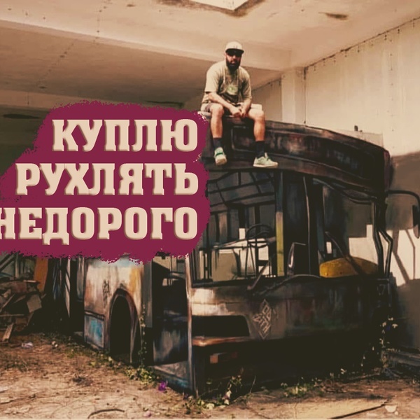 То ли автобусы, то ли водители в Крыму говно, но что-то говно точно