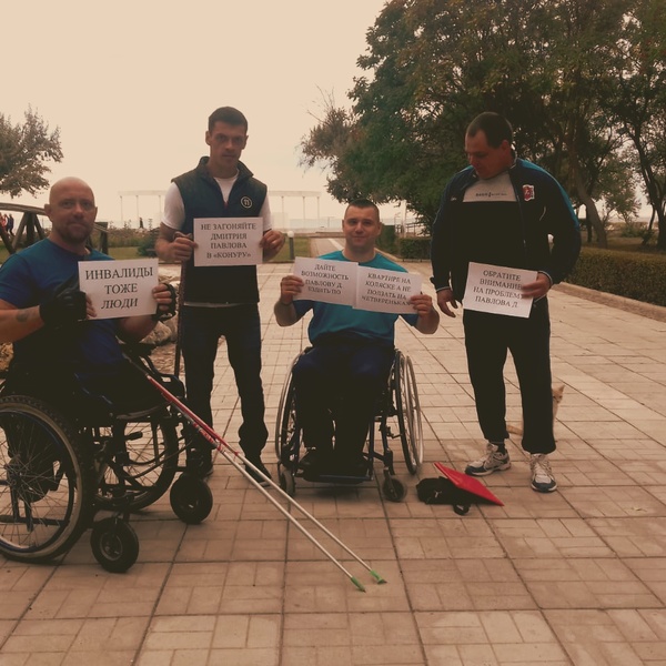Инвалида-колясочника из Евпатории решили поддержать коллеги