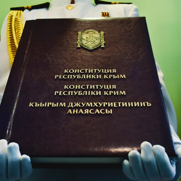 https://an-crimea.ru/pub/images/preview/600/600/2e93fb57fcb0fc53883d971bb3f67587.jpg
