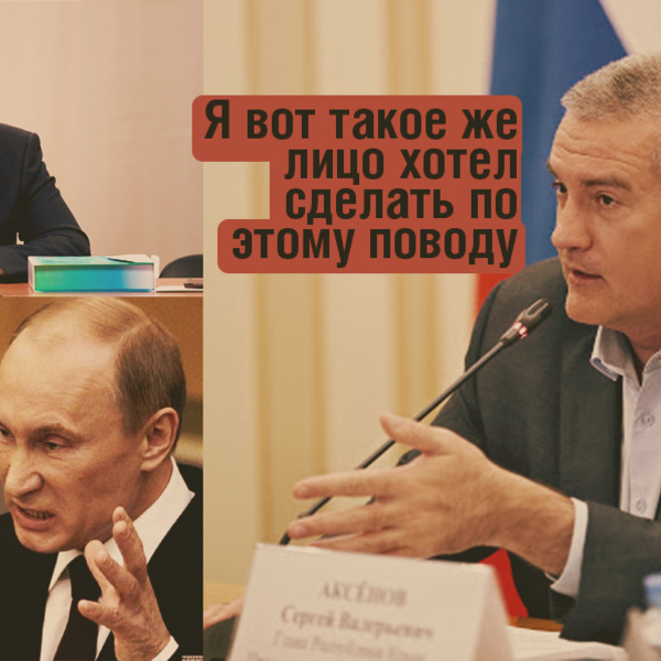 Спроси москву