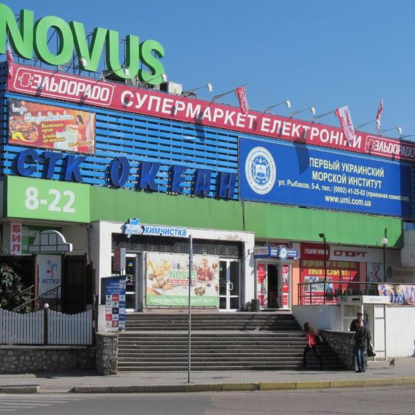 Перед Новым годом в Севастополе «заминировали» торговый центр