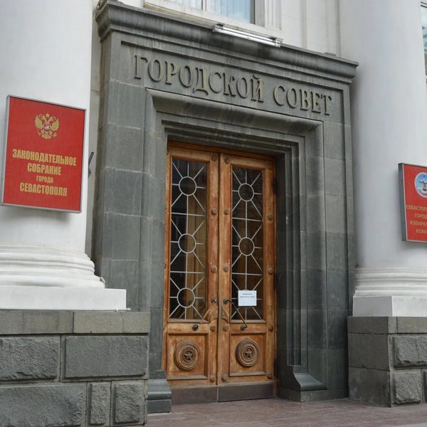 Чиновникам и депутатам Севастополя повысили зарплату