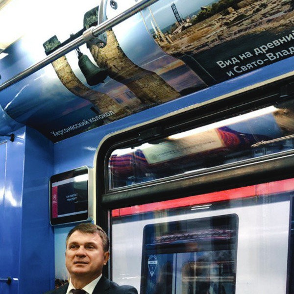Поезда «Крым» и «Севастополь» будут ходить через Киевский вокзал