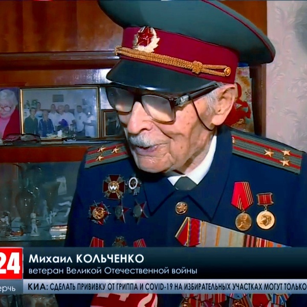 102-летний крымчанин проголосовал за свое будущее