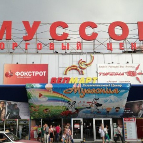 Над «Муссоном» в Севастополе вновь сгущаются тучи