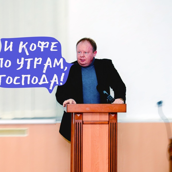 Депутат Черняк перед Госдумой заправляется фирменным кофе