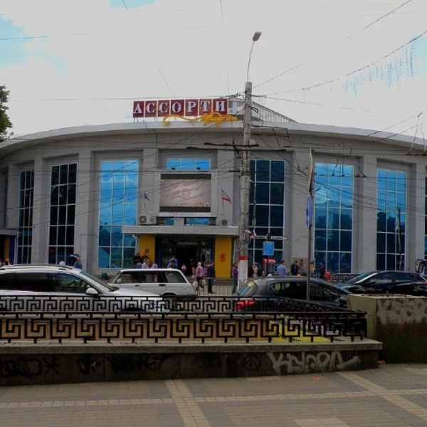 Сеть «Ассорти-Продукт» закрывает свои магазины в Крыму
