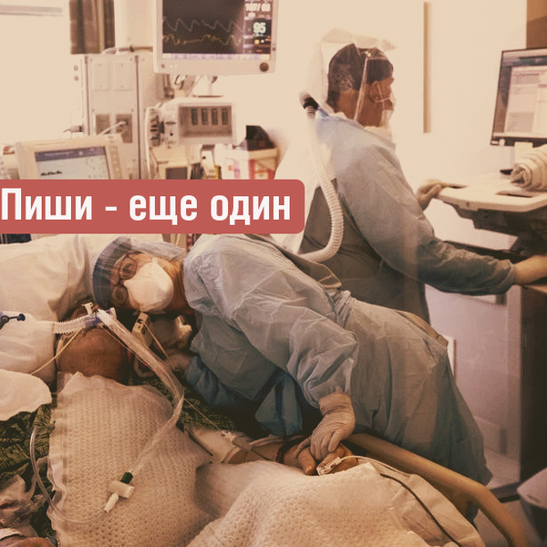 В Крыму еще 6 заболевших и двое умерших от covid-19