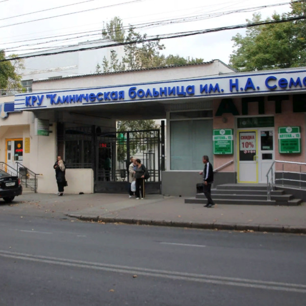 Семашко больница симферополь карта
